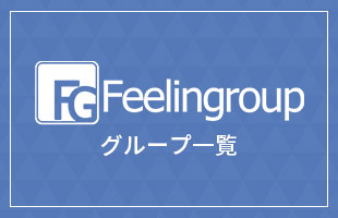 青島Twitter