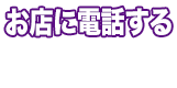 04-7114-2996
